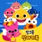 Baby Shark (GM-AbM)(+Drum)