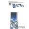 시편 23편 (AbM-dm-AbM)